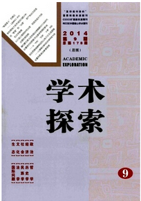 政治职称论文刊发