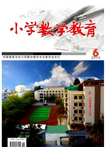 小学老师论文