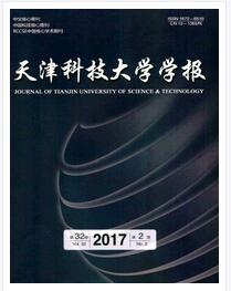 天津科技大学学报杂志副高级职称晋升职称论文发表，期刊指导