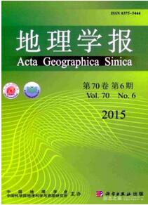 地理学报杂志征收地理教育类论文