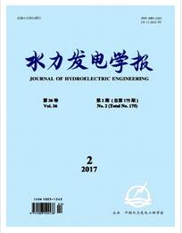 水力发电学报杂志核心数据库收录职称论文发表，期刊指导