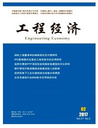 工程经济杂志征收论文目录查询职称论文发表，期刊指导