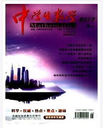 中学生数学杂志教师中级职称评审职称论文发表，期刊指导