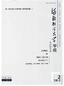 河北联合大学学报：自然科学版杂志副高级职称评审职称论文发表，期刊指导