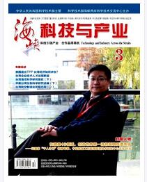 海峡科技与产业杂志中高级职称晋升职称论文发表，期刊指导