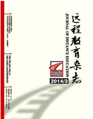 远程教育杂志征收浙江省教学中级职称论文职称论文发表，期刊指导