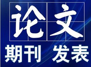 道路与桥梁工程评中级工程师论文标题怎么写