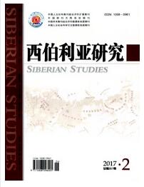 西伯利亚研究杂志中级职称论文投稿时间职称论文发表，期刊指导