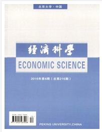 经济科学杂志论文收录时间职称论文发表，期刊指导