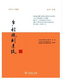 小学青年教师杂志论文字体格式职称论文发表，期刊指导