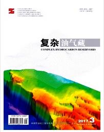 复杂油气藏杂志2018年03期职称论文投稿目录职称论文发表，期刊指导