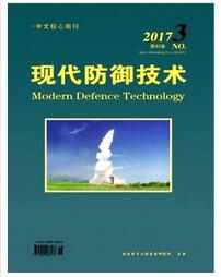 现代防御技术杂志中级职称论文投稿职称论文发表，期刊指导