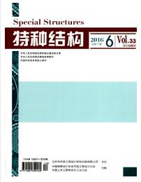 特种结构杂志评审职称论文字体要求职称论文发表，期刊指导