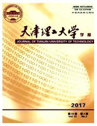 天津理工大学学报中级职称论文发表职称论文发表，期刊指导