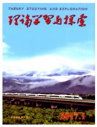 理论学习与探索杂志政工类论文要求职称论文发表，期刊指导