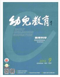 幼儿教育杂志浙江教育报刊社主办刊物职称论文发表，期刊指导