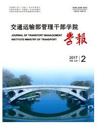 交通运输部管理干部学院学报高级职称论文职称论文发表，期刊指导