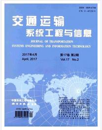 交通运输系统工程与信息杂志中高级职称晋升职称论文发表，期刊指导