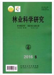 林业科学研究杂志征收植保类论文