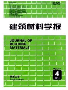 建筑材料学报杂志征收建筑类论文