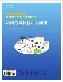 科研信息化技术与应用杂志中级职称晋升职称论文发表，期刊指导