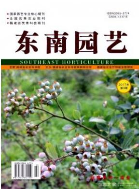 东南亚研究杂志是国家级期刊吗职称论文发表，期刊指导