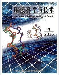 明胶科学与技术杂志中级职称论文发表职称论文发表，期刊指导