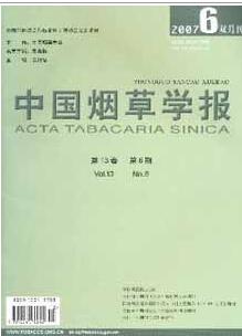 中国烟草学报中级职称论文格式范围职称论文发表，期刊指导