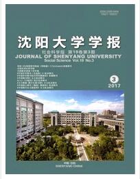 沈阳大学学报杂志中级职称评审时间职称论文发表，期刊指导