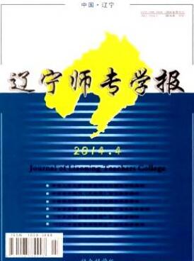 辽宁师专学报收录中级职称论文职称论文发表，期刊指导