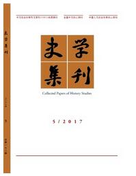 史学集刊杂志征收高级职称论文吗职称论文发表，期刊指导