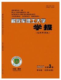 解放军理工大学学报：自然科学版杂志职称论文格式要求职称论文发表，期刊指导