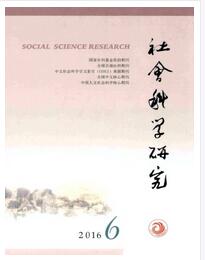 社会科学研究杂志是一级类刊物吗职称论文发表，期刊指导