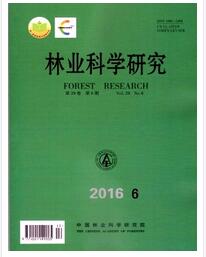 林业科学研究杂志论文字体要求职称论文发表，期刊指导