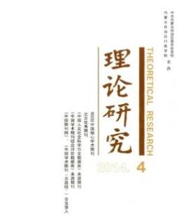 理论研究杂志政工师职称论文职称论文发表，期刊指导