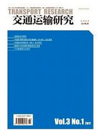 交通运输研究杂志征收交通类论文