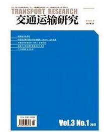 交通运输研究杂志投稿论文