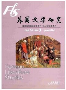 外国文学研究杂志征收文学类论文