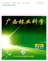 广西林业科学杂志林业工程师投稿论文职称论文发表，期刊指导