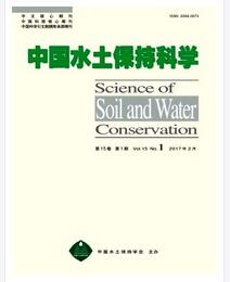 中国水土保持科学杂志北大核心期刊论文职称论文发表，期刊指导