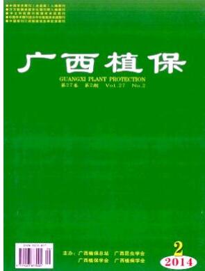 广西植保杂志论文发表时间限制职称论文发表，期刊指导