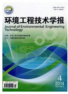 环境工程技术学报杂志征收水环境类论文