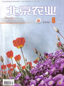 北京农业职称论文发表，期刊指导