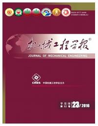 机械工程学报论文发表时间职称论文发表，期刊指导