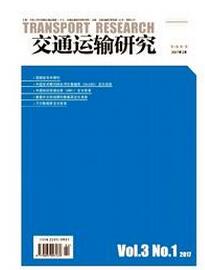 交通运输研究杂志投稿论文