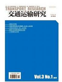 交通运输研究杂志投稿论文