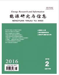 能源研究与信息杂志论文目录查询职称论文发表，期刊指导