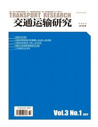 交通运输研究杂志交通指挥员投稿论文职称论文发表，期刊指导