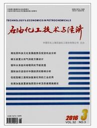 石油化工技术与经济杂志国家级期刊征收范围职称论文发表，期刊指导