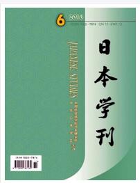 日本学刊征收论文范围要求职称论文发表，期刊指导